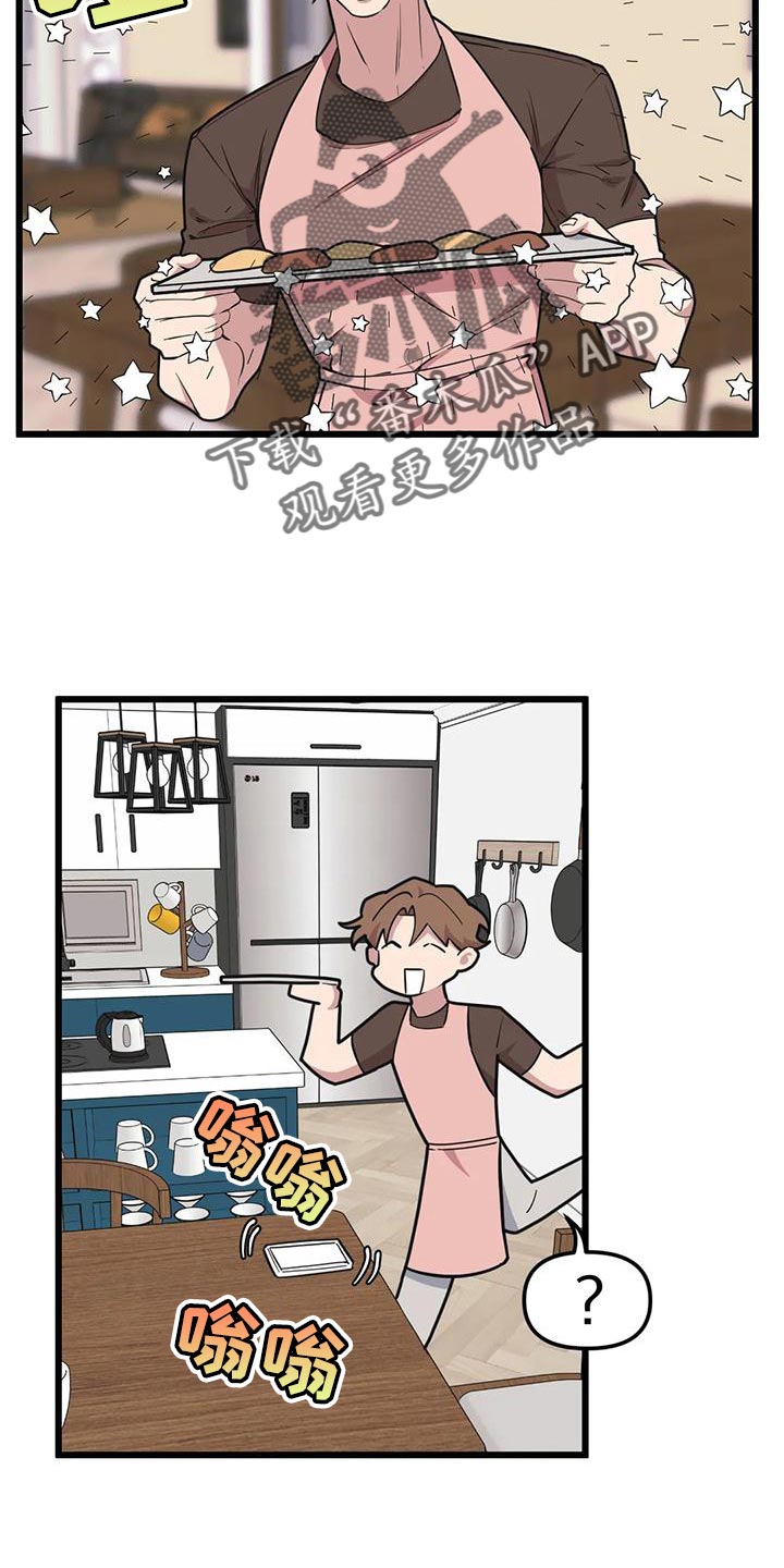 第137章：【第二季】多带一个人6