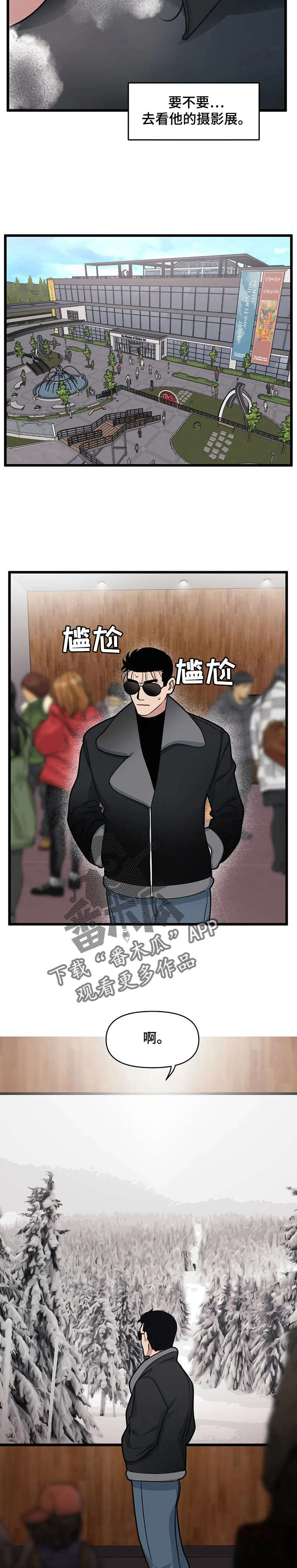 第14章：摄影展6