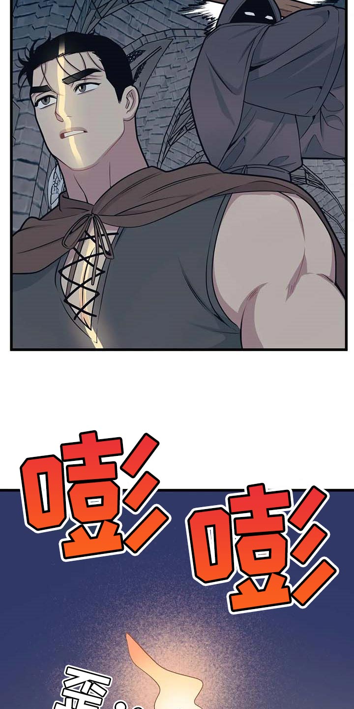 第65章：【第二季】魔王的祭品6