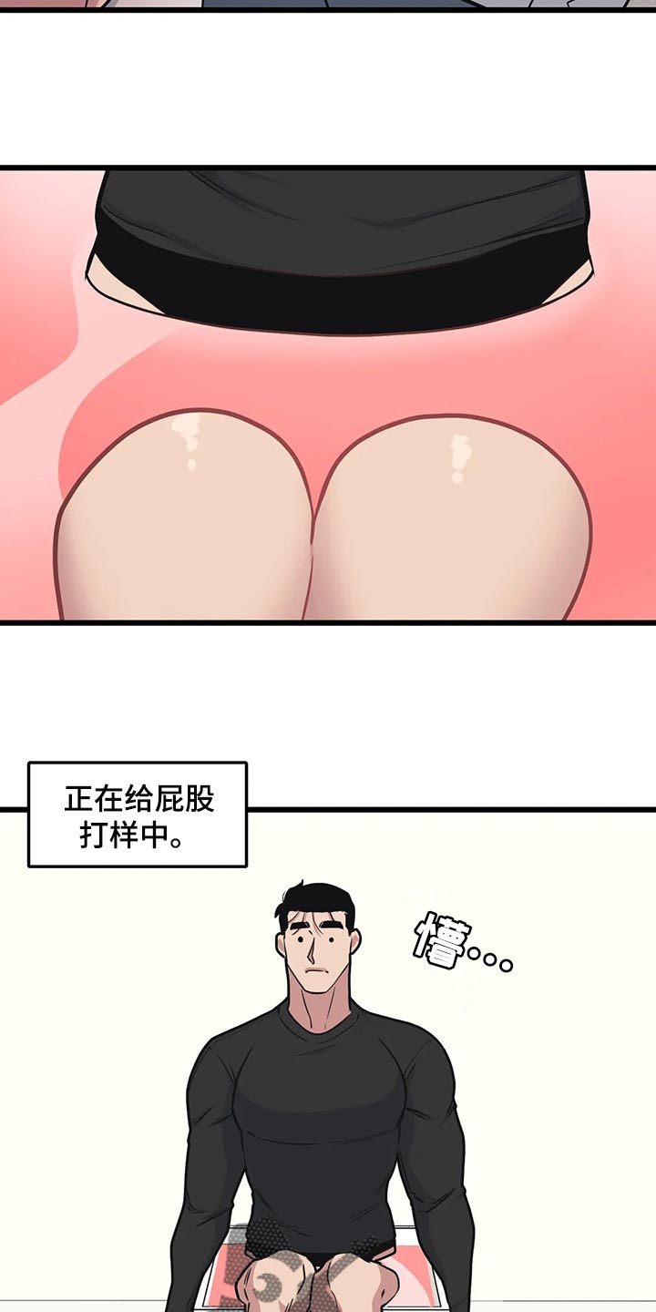 第111章：【第二季】亲爱的12