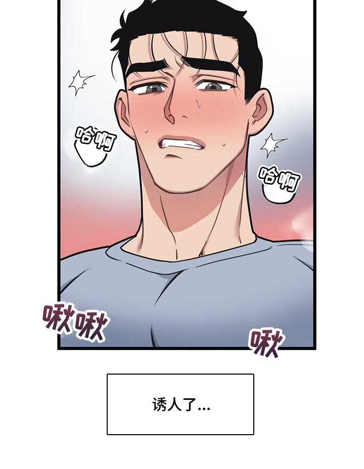 第113章：【第二季】伤心6