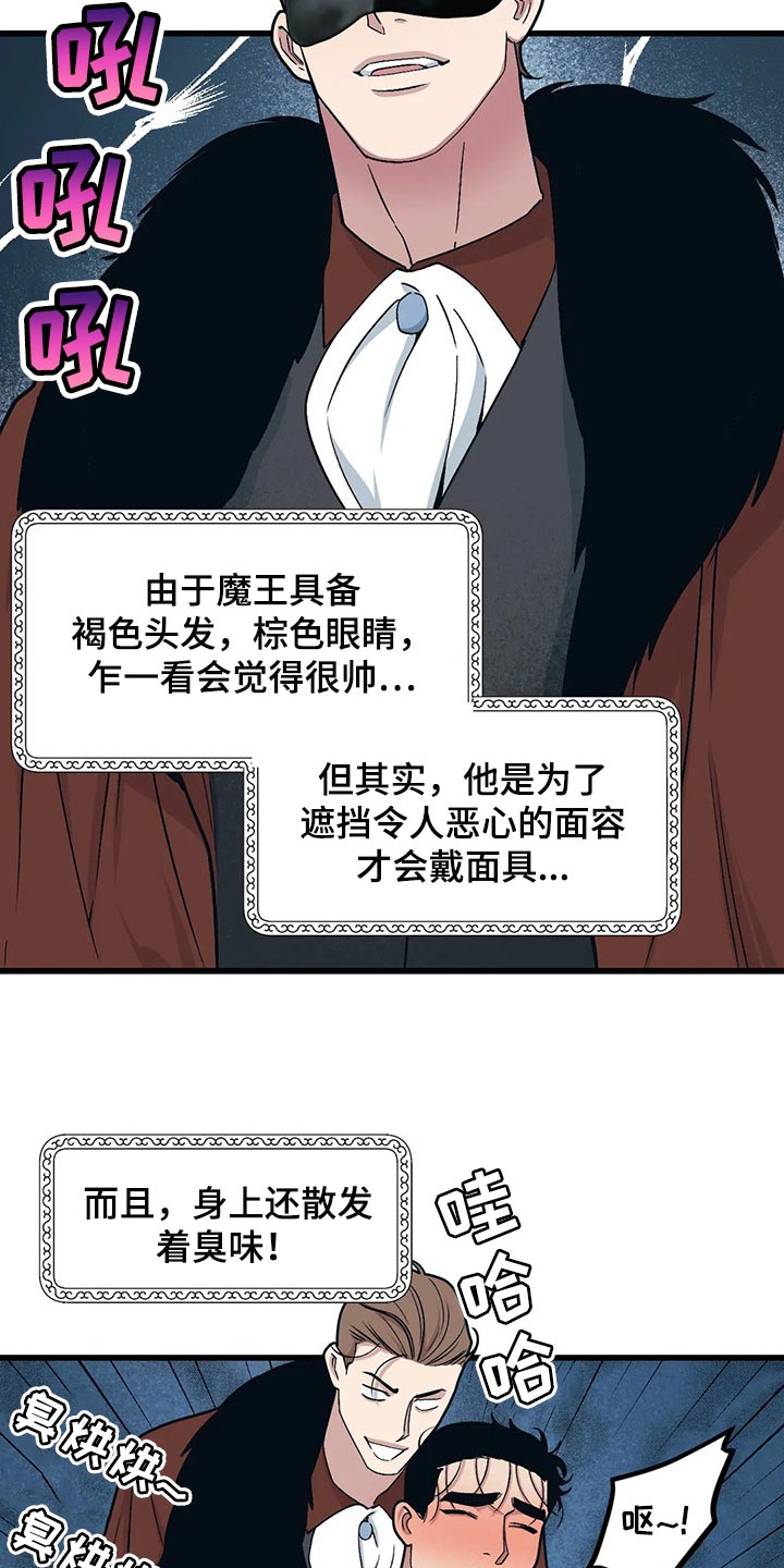 第70章：【第二季】主动5