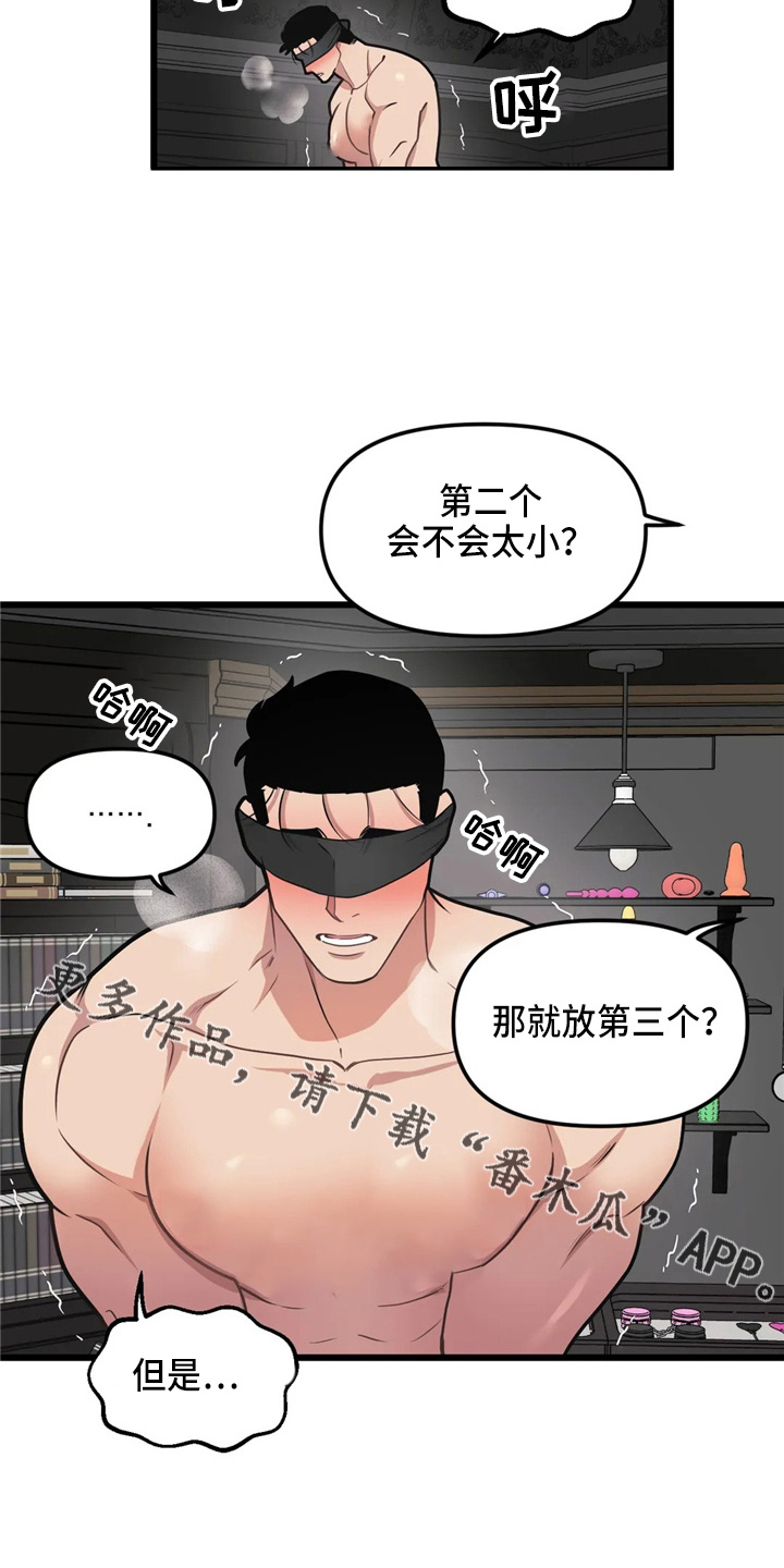 第96章：【第二季】练习10