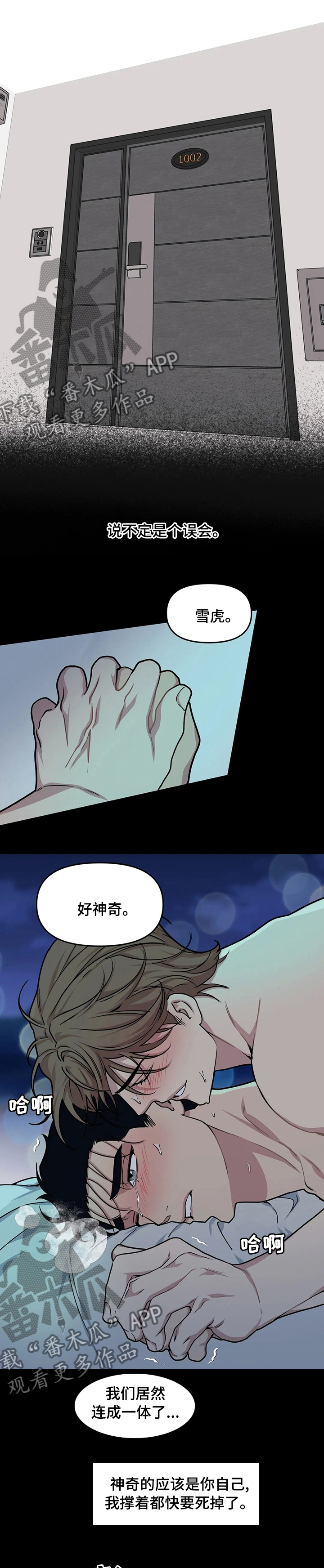 第47章：帮我签名0