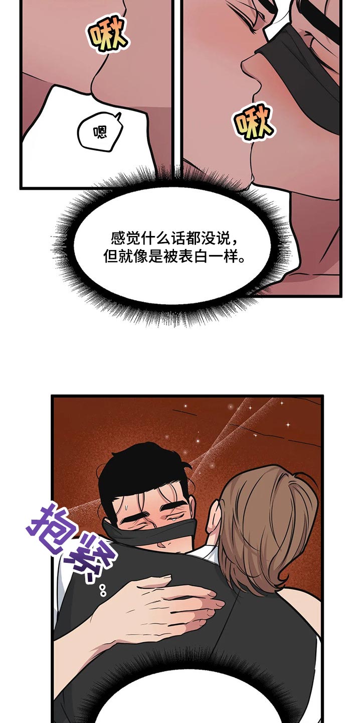 第97章：【第二季】希望能多赚钱4