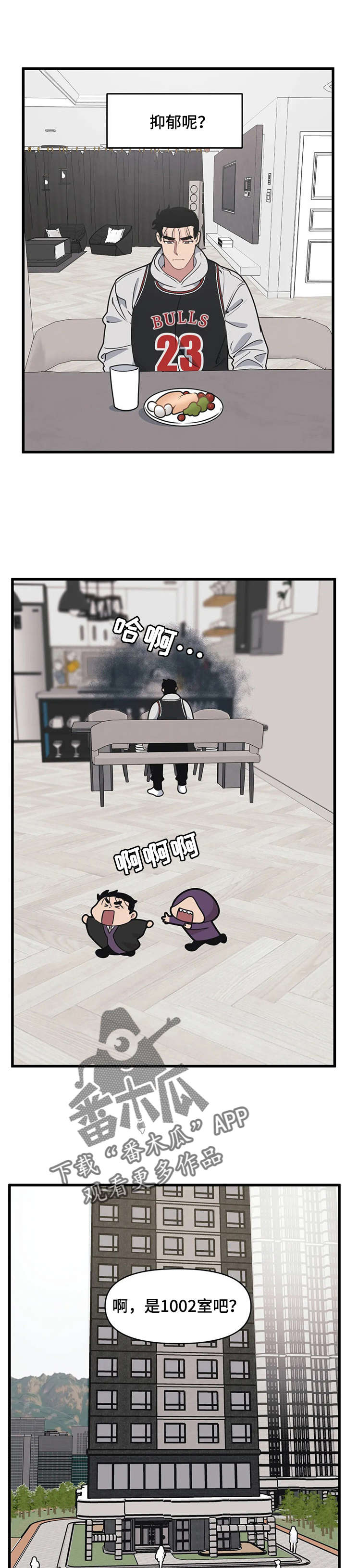 第16章：后悔0