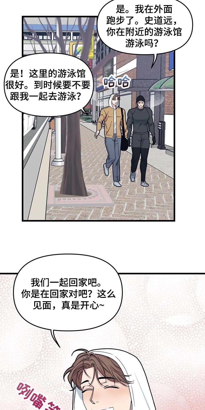第68章：【第二季】录播4