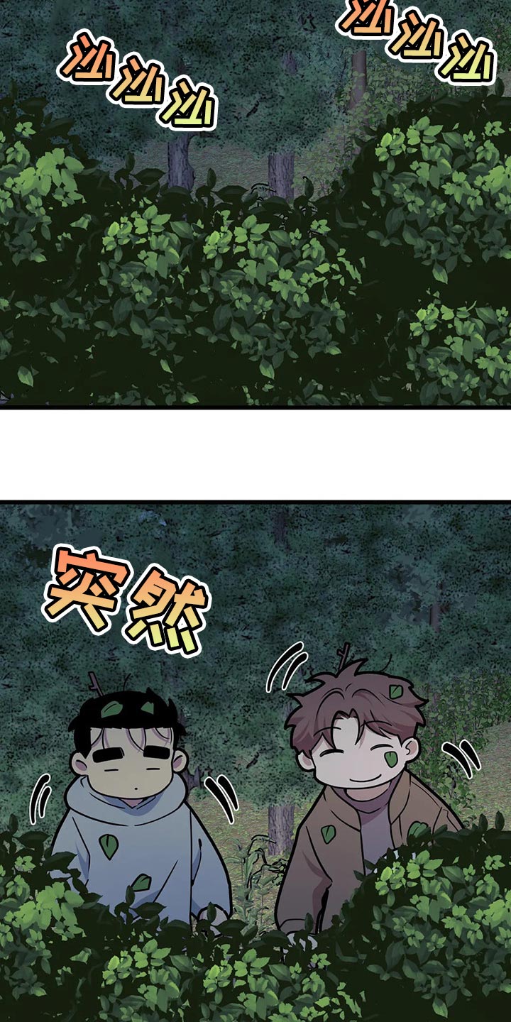 第99章：【第二季】野猫15