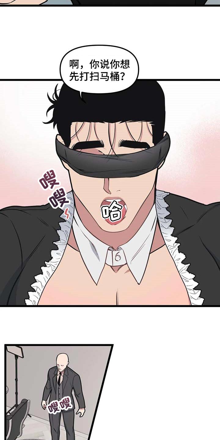 第81章：【第二季】我会努力6