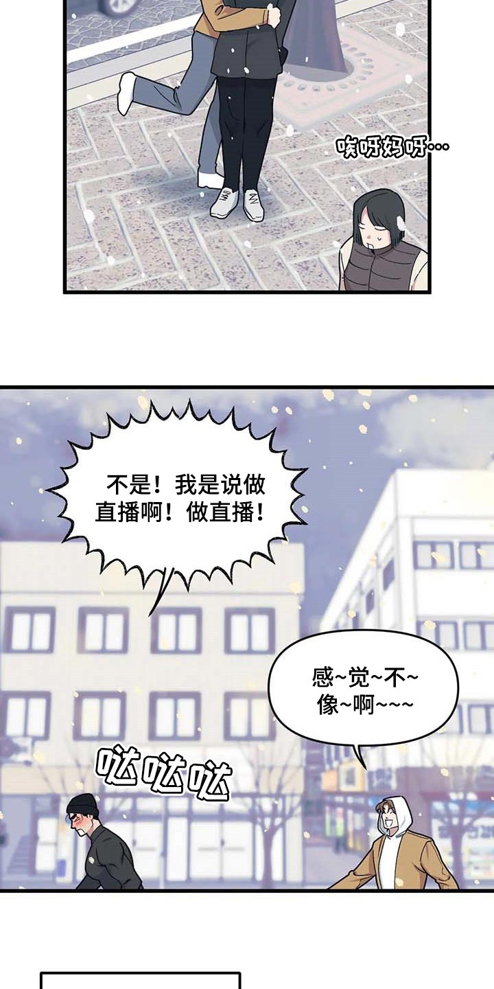 第68章：【第二季】录播12
