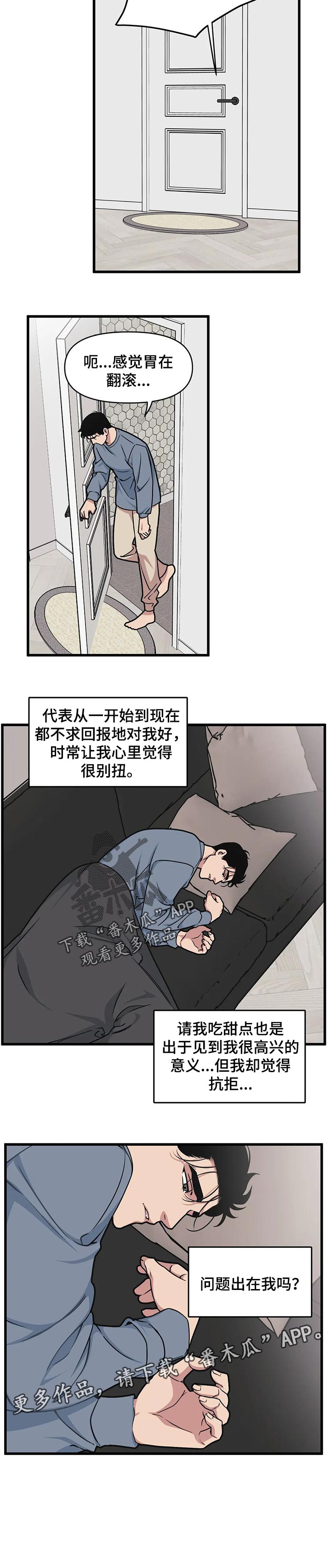 第28章：户外直播7