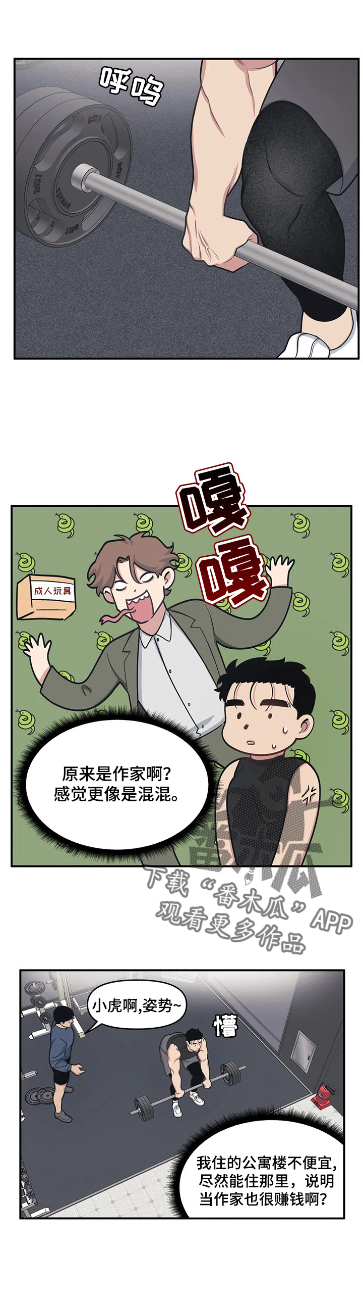 第7章：和解0
