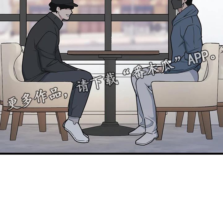第116章：【第二季】没事16