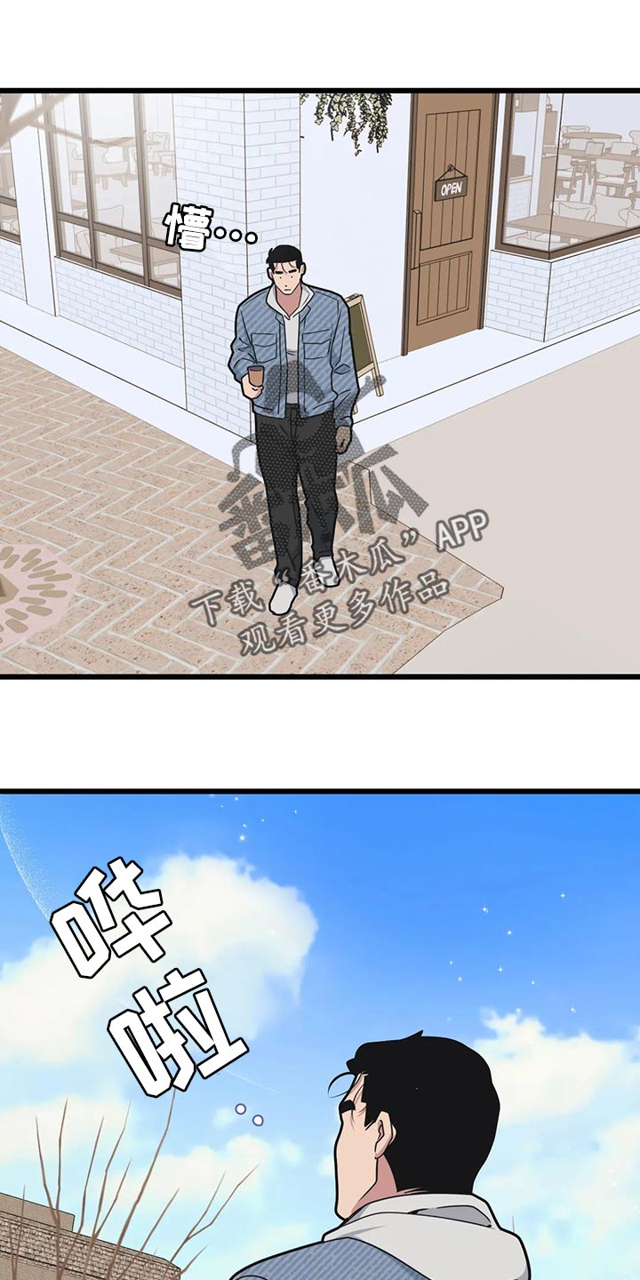 第101章：【第二季】我也能鼓起勇气12