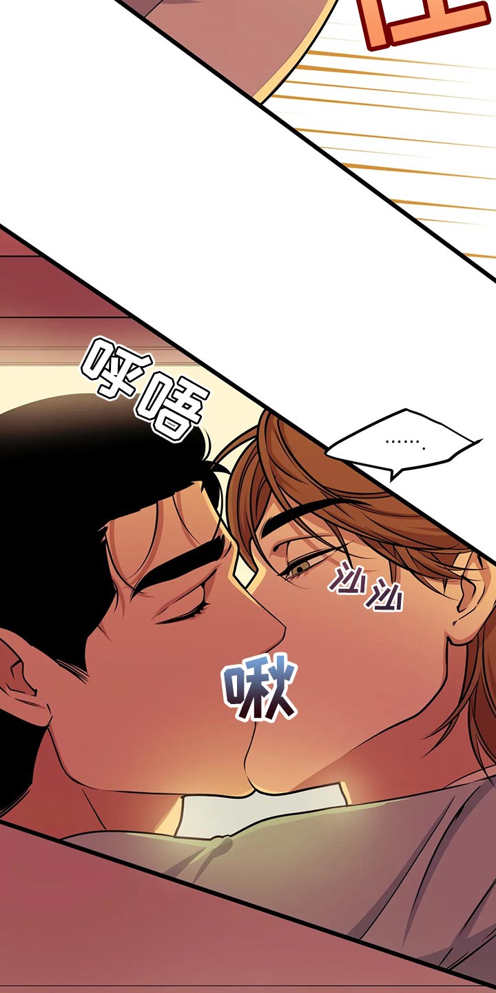 第125章：【第二季】我也要幸福17