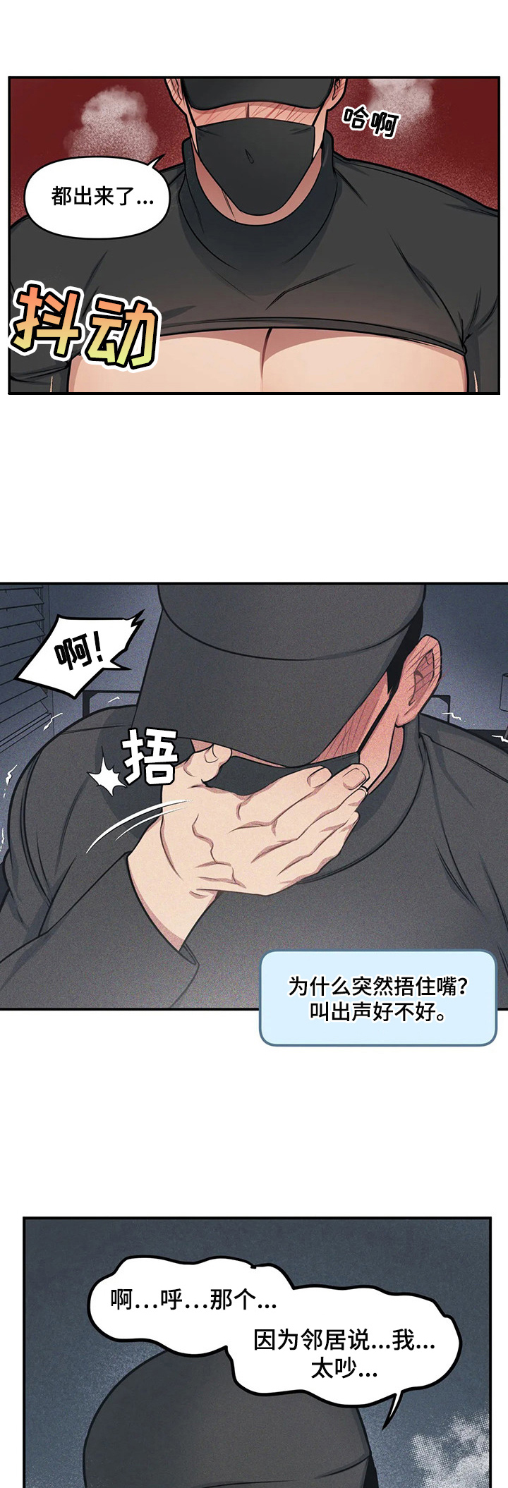 第6章：薛虎0