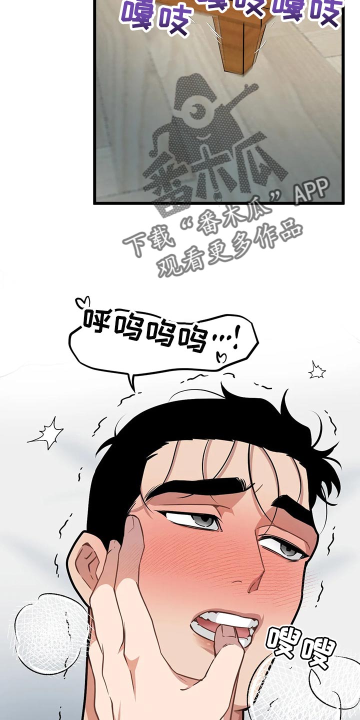第126章：【第二季】不想再直播了1
