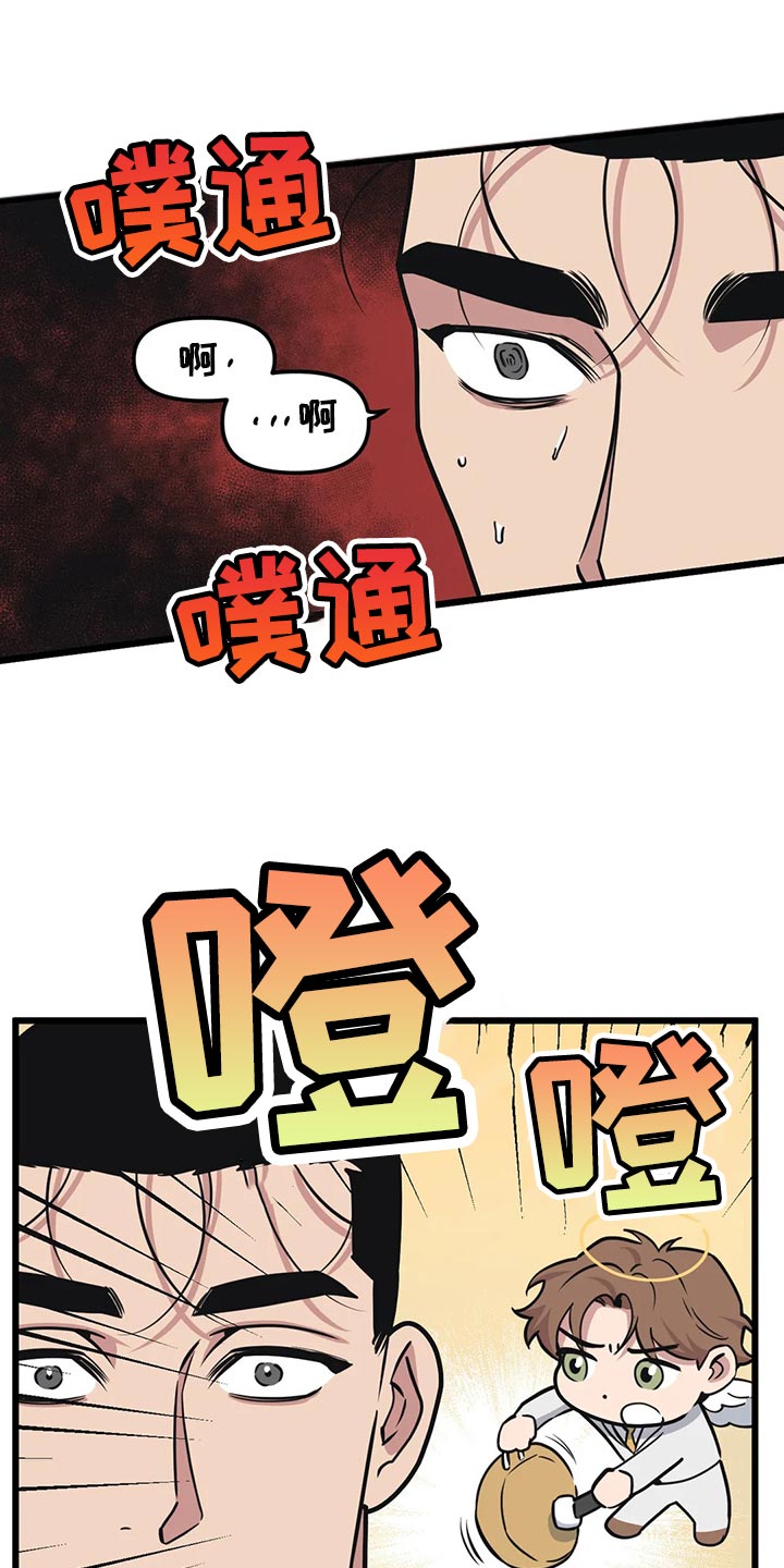 第114章：【第二季】办不到7