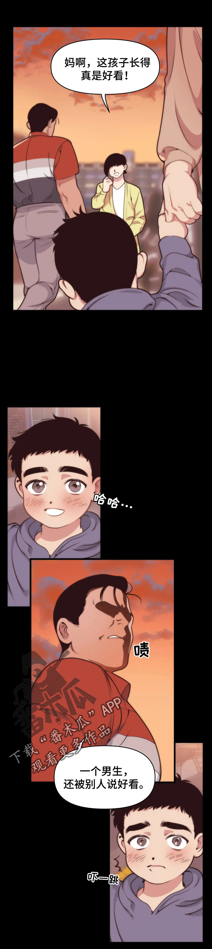 第9章：饶不了他4
