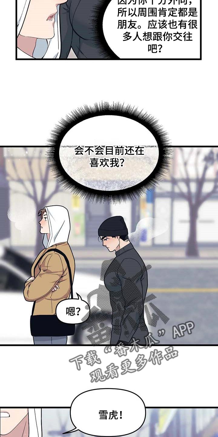 第68章：【第二季】录播6