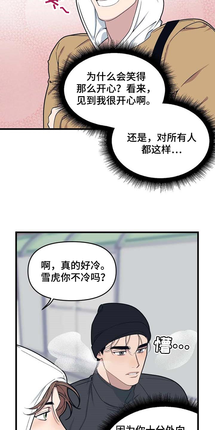 第68章：【第二季】录播5
