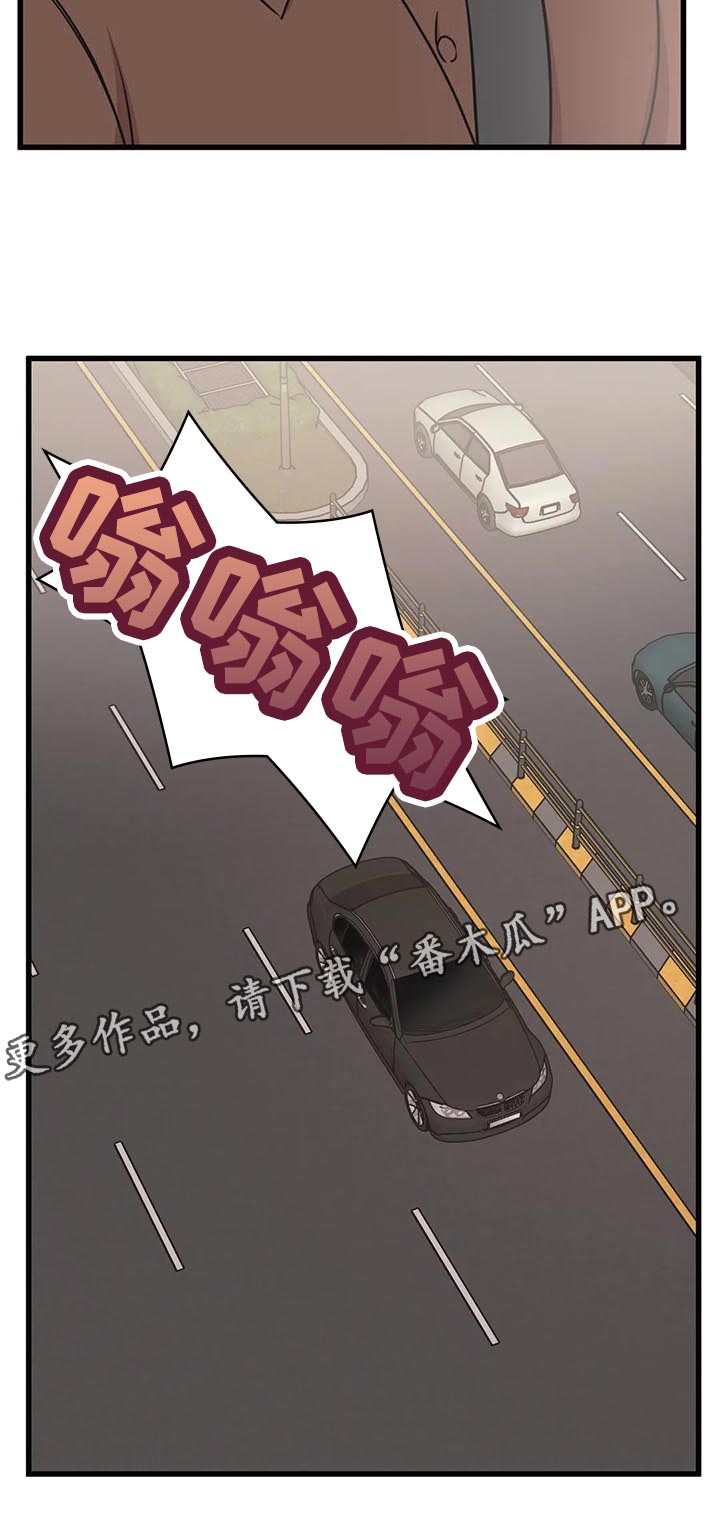 第31章：破例15