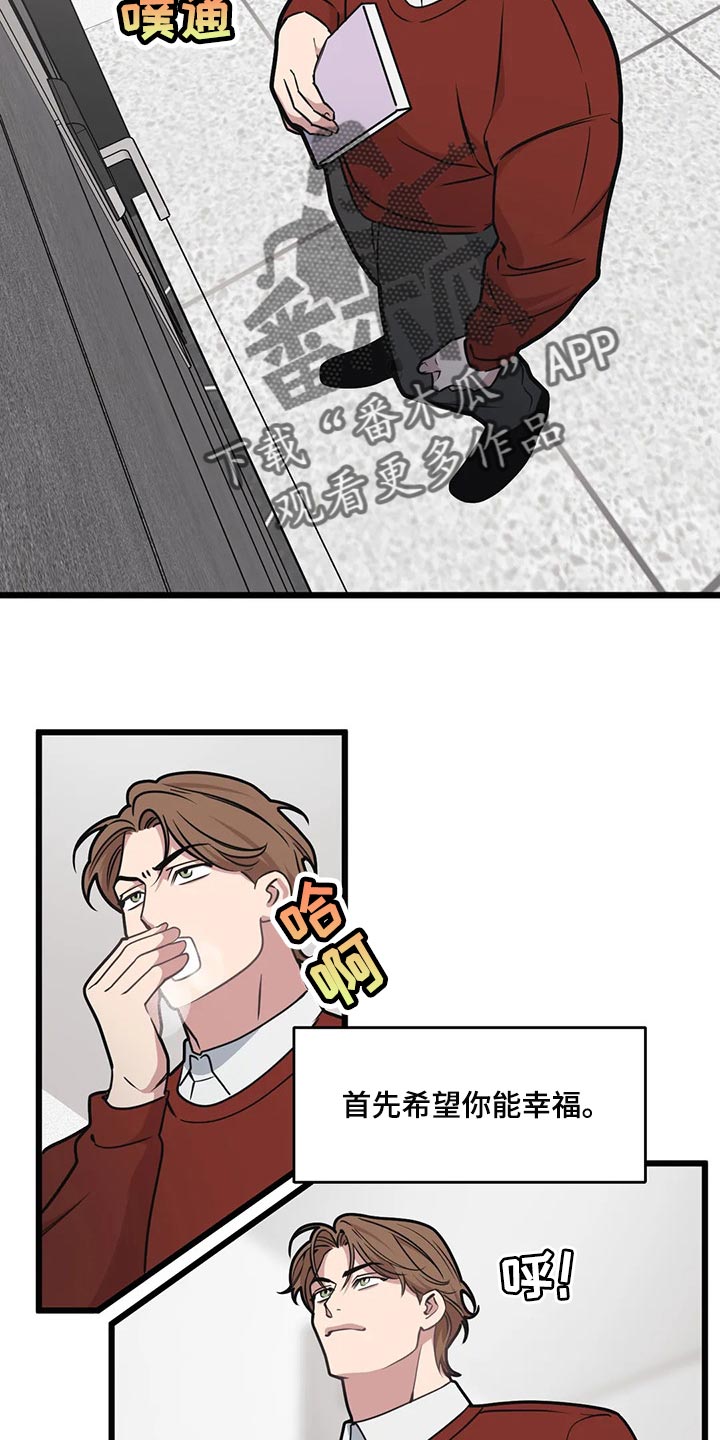 第103章：【第二季】登山约会7