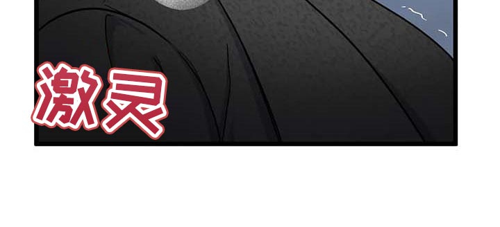 第76章：【第二季】警卫18