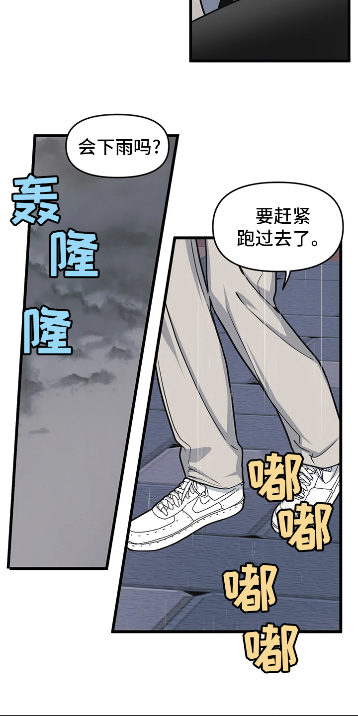 第59章：【第二季】赚快钱7