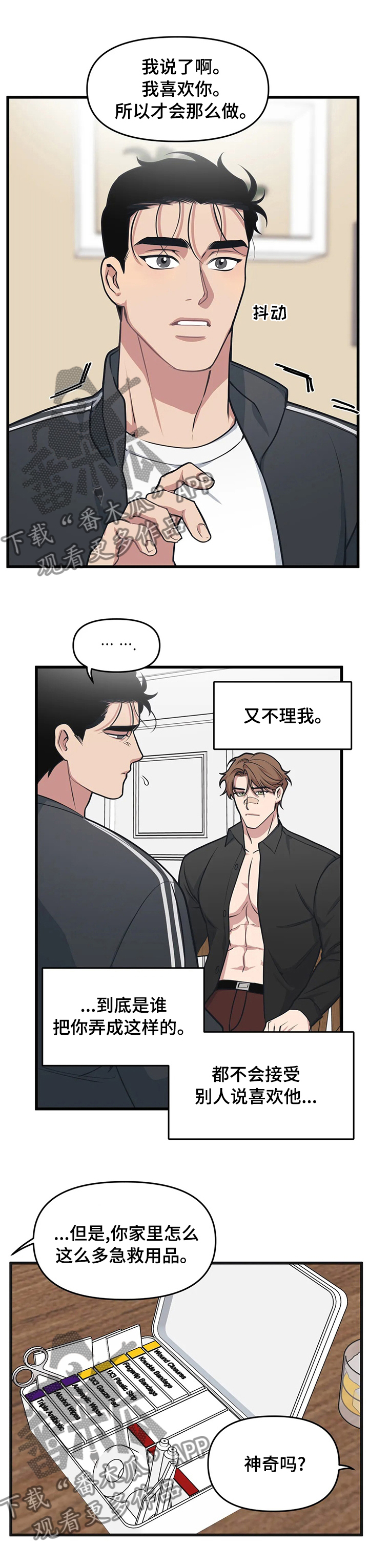 第39章：送书0
