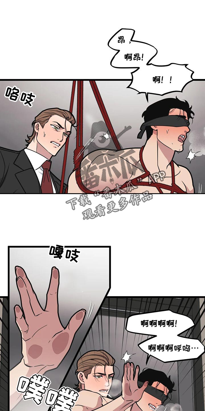 第97章：【第二季】希望能多赚钱0