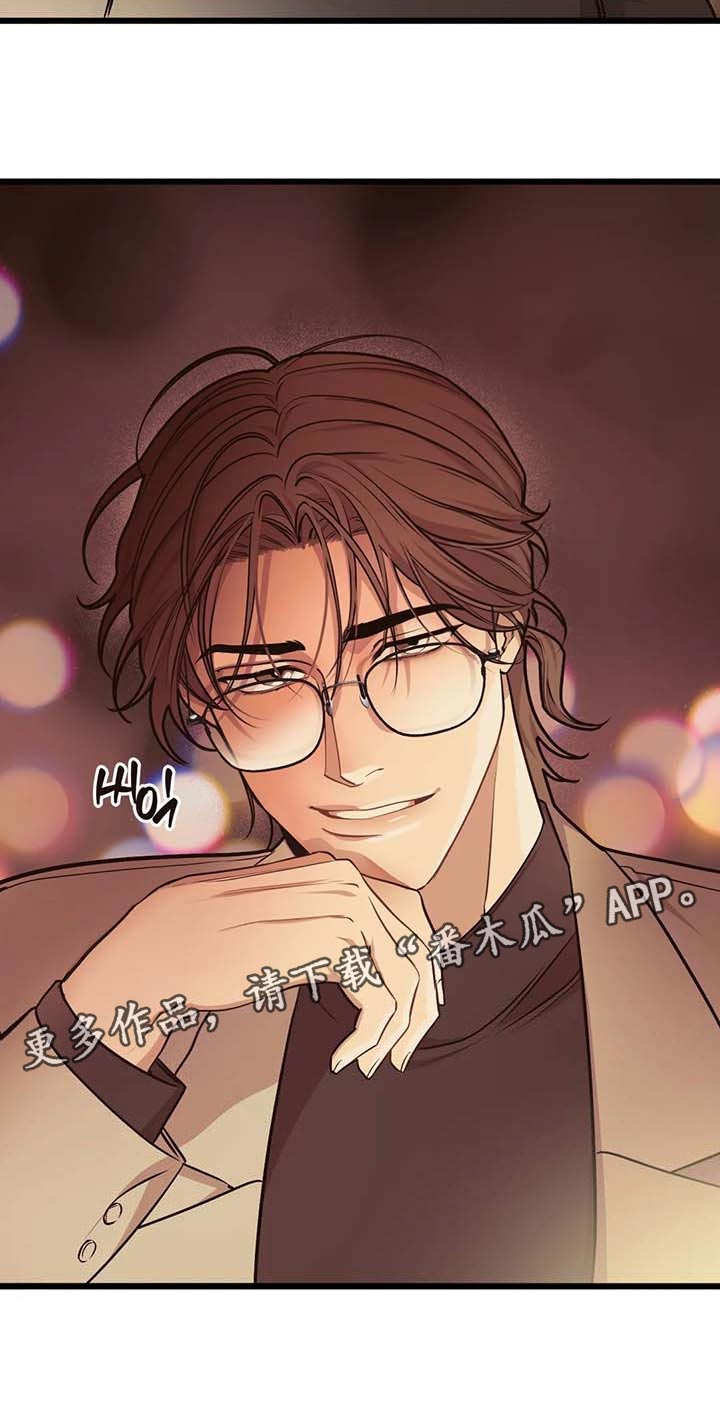 第92章：【第二季】这就叫爱吧20