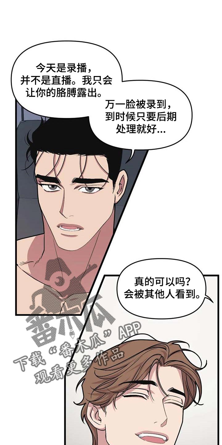 第68章：【第二季】录播16