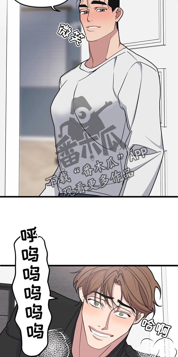 第131章：【第二季】结婚11