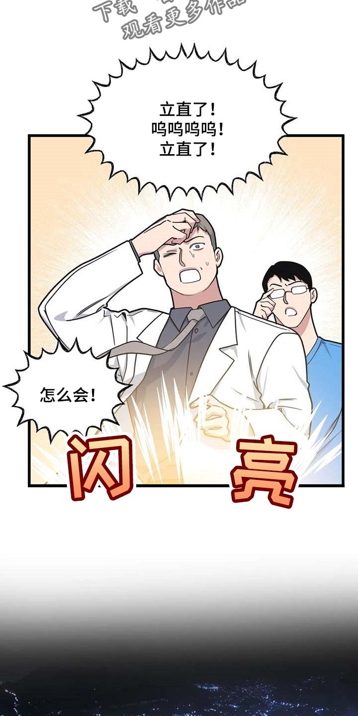 第62章：【第二季】充满渴望6