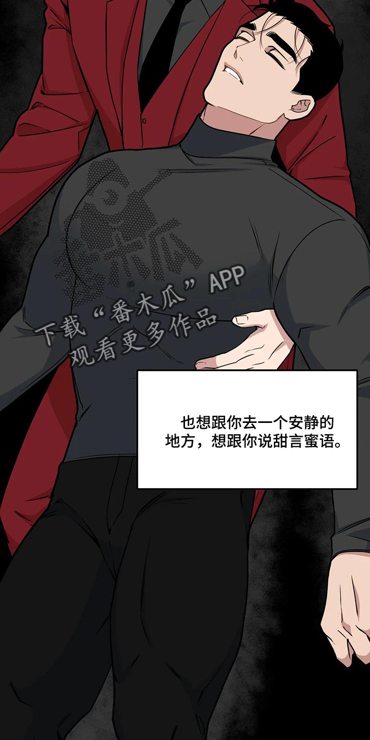 第125章：【第二季】我也要幸福8