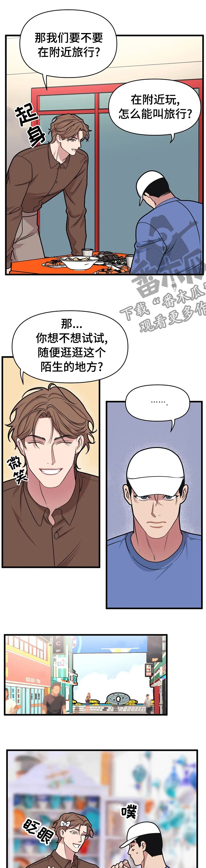 第33章：下一个阶段0