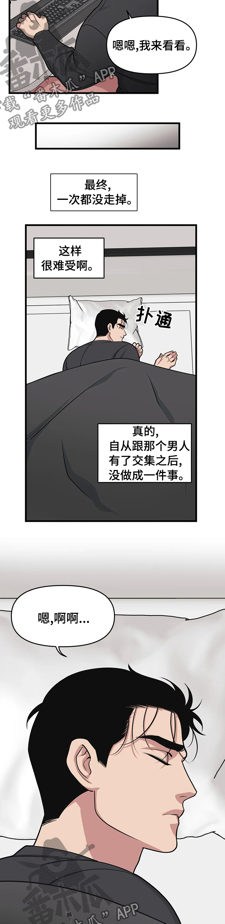 第41章：主题7