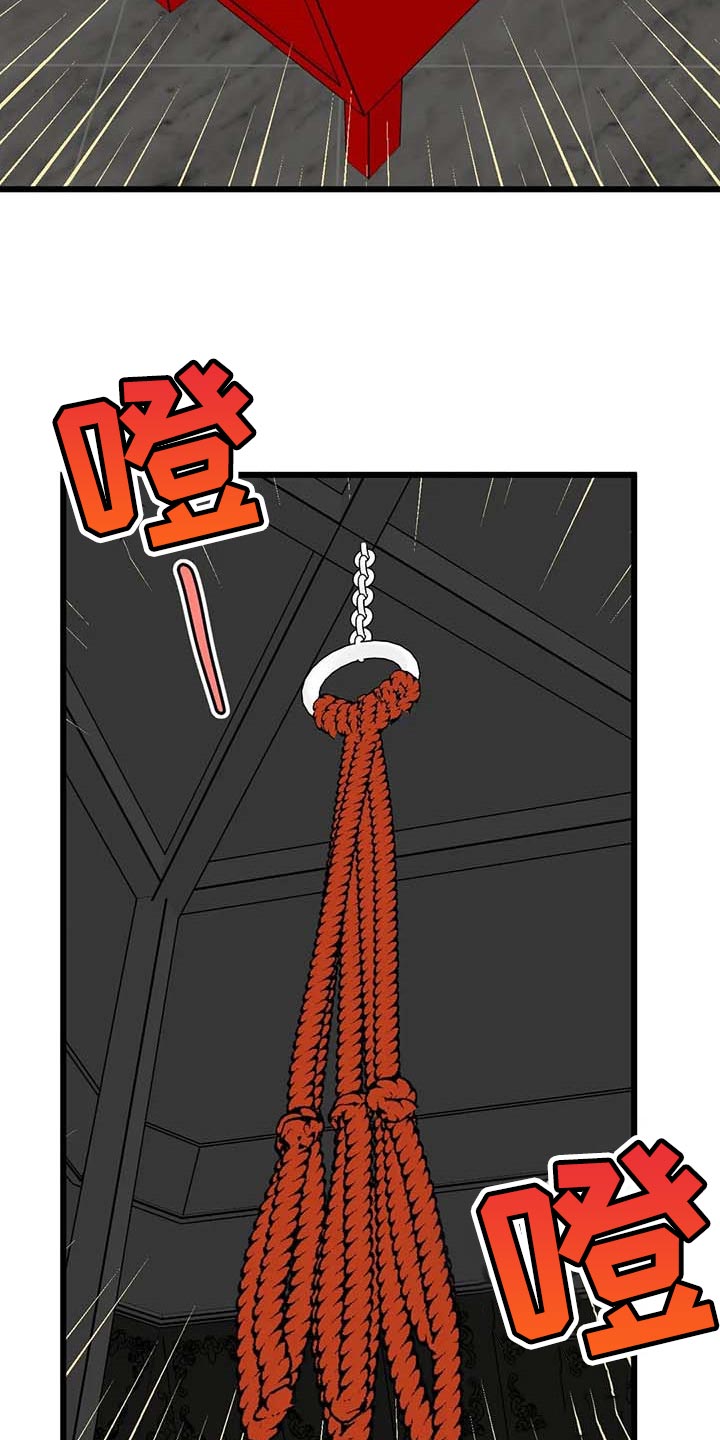 第92章：【第二季】这就叫爱吧8