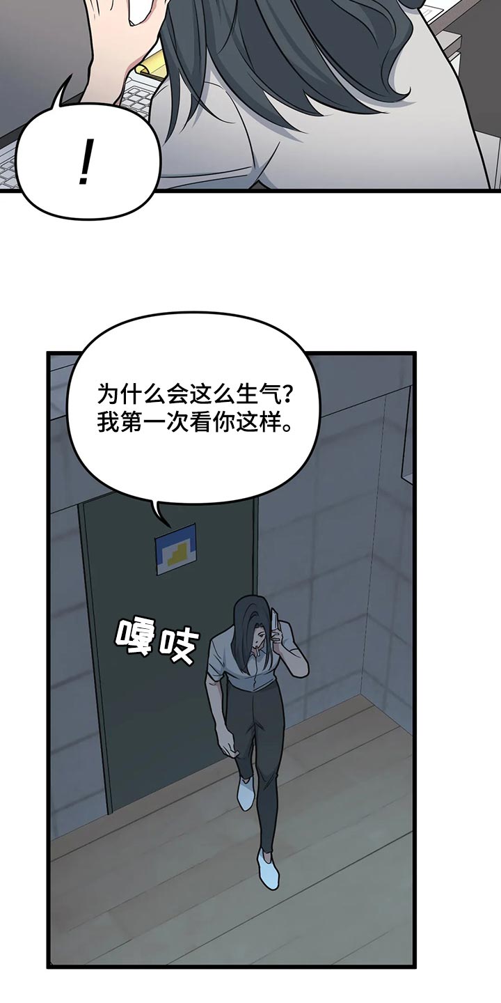 第127章：【第二季】见律师15