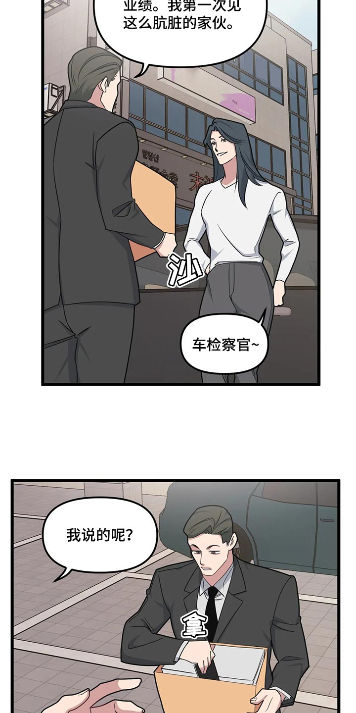 第129章：【第二季】奇怪的商业小视频13