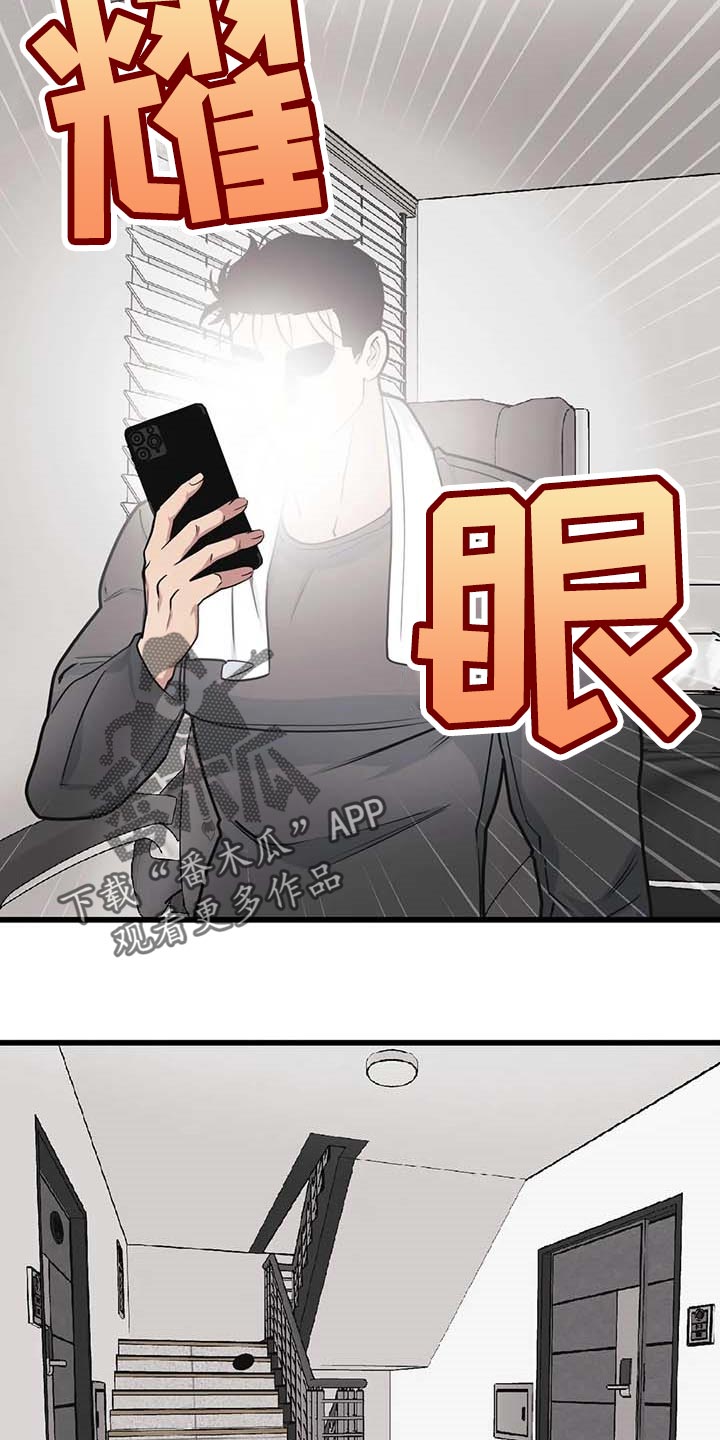第64章：【第二季】小说9