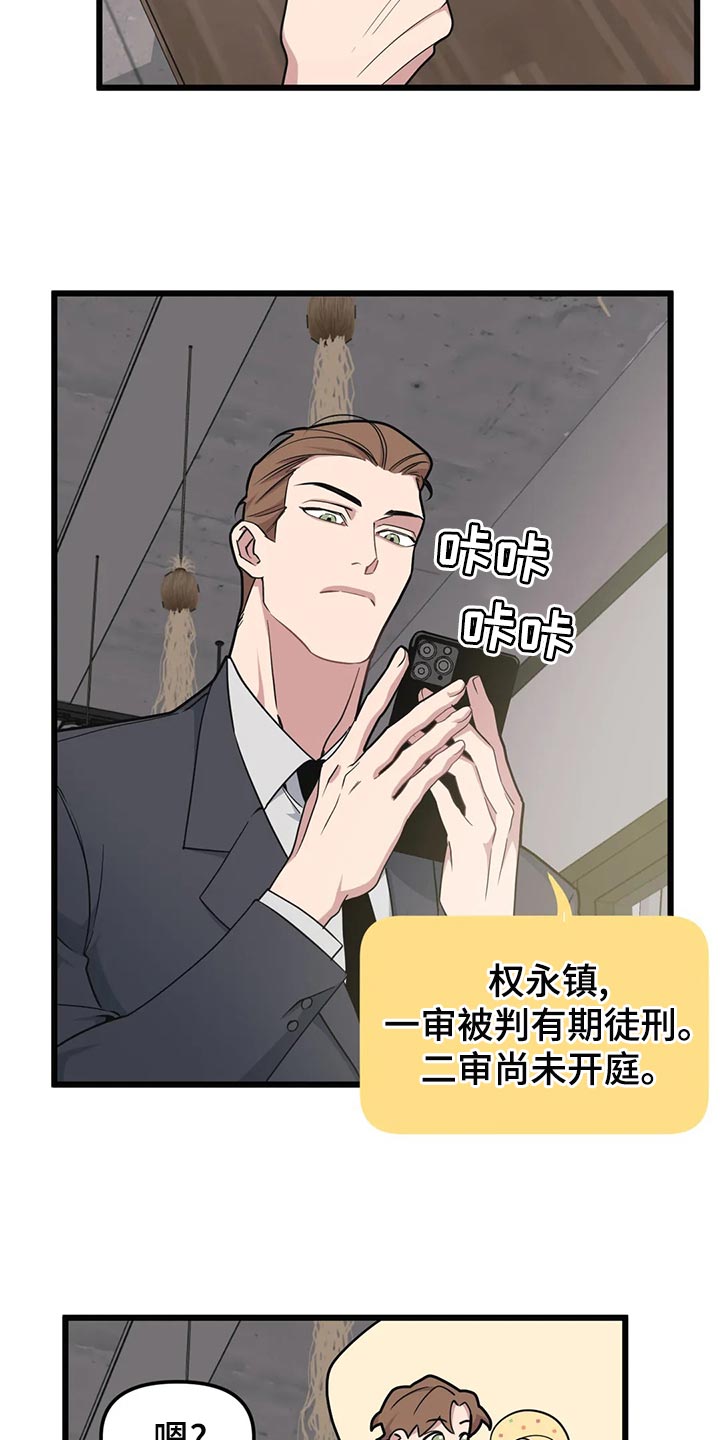 第130章：【第二季】纪念意义的一天1