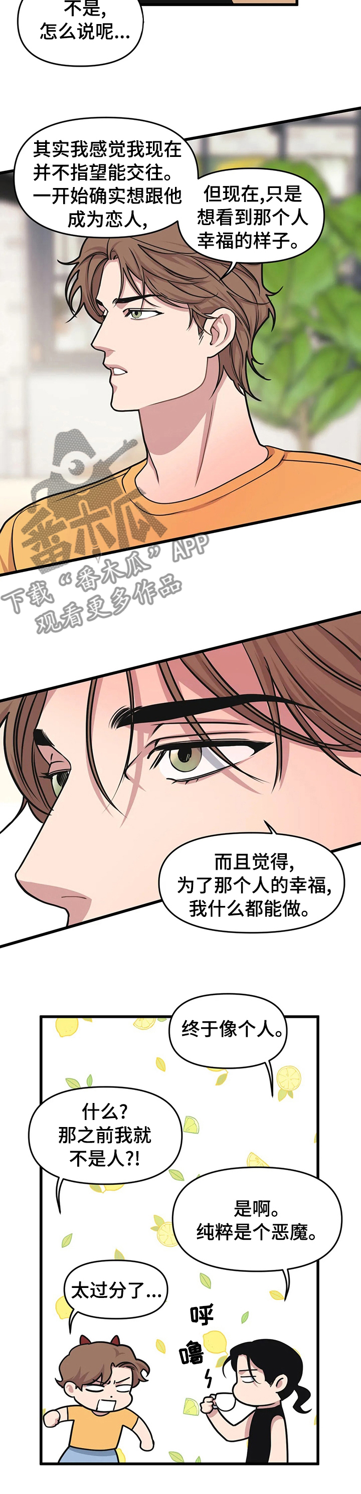 第52章：邀请5