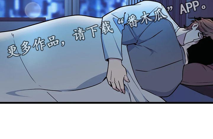 第105章：【第二季】走得最久的一次18