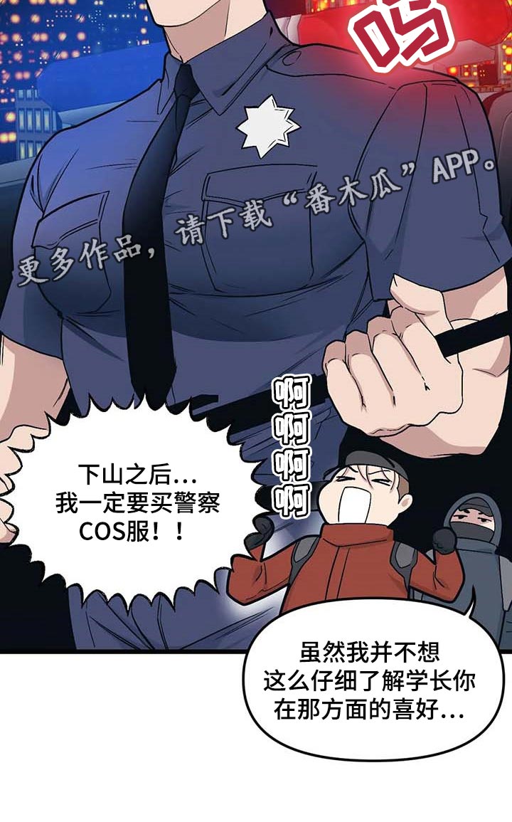 第74章：【第二季】契机18