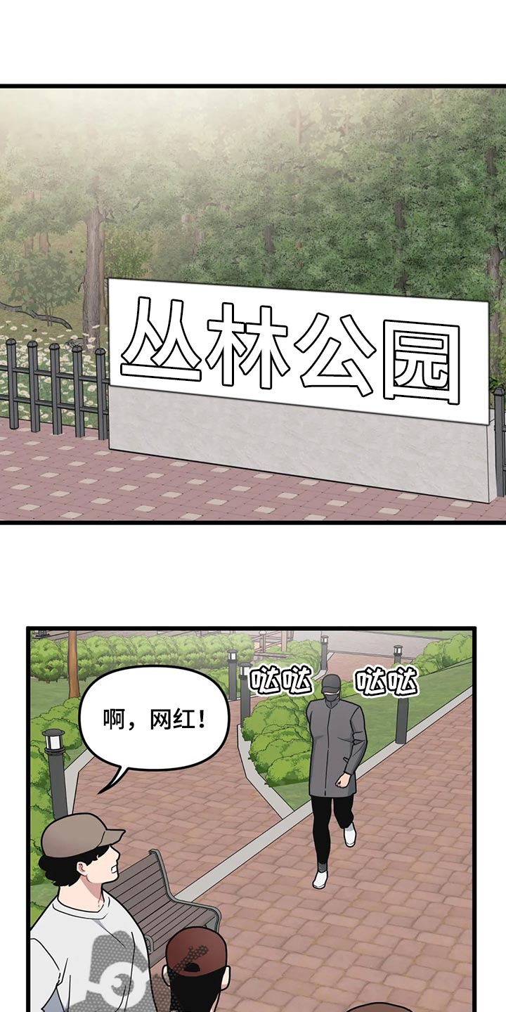 第117章：【第二季】像拍电影一样0