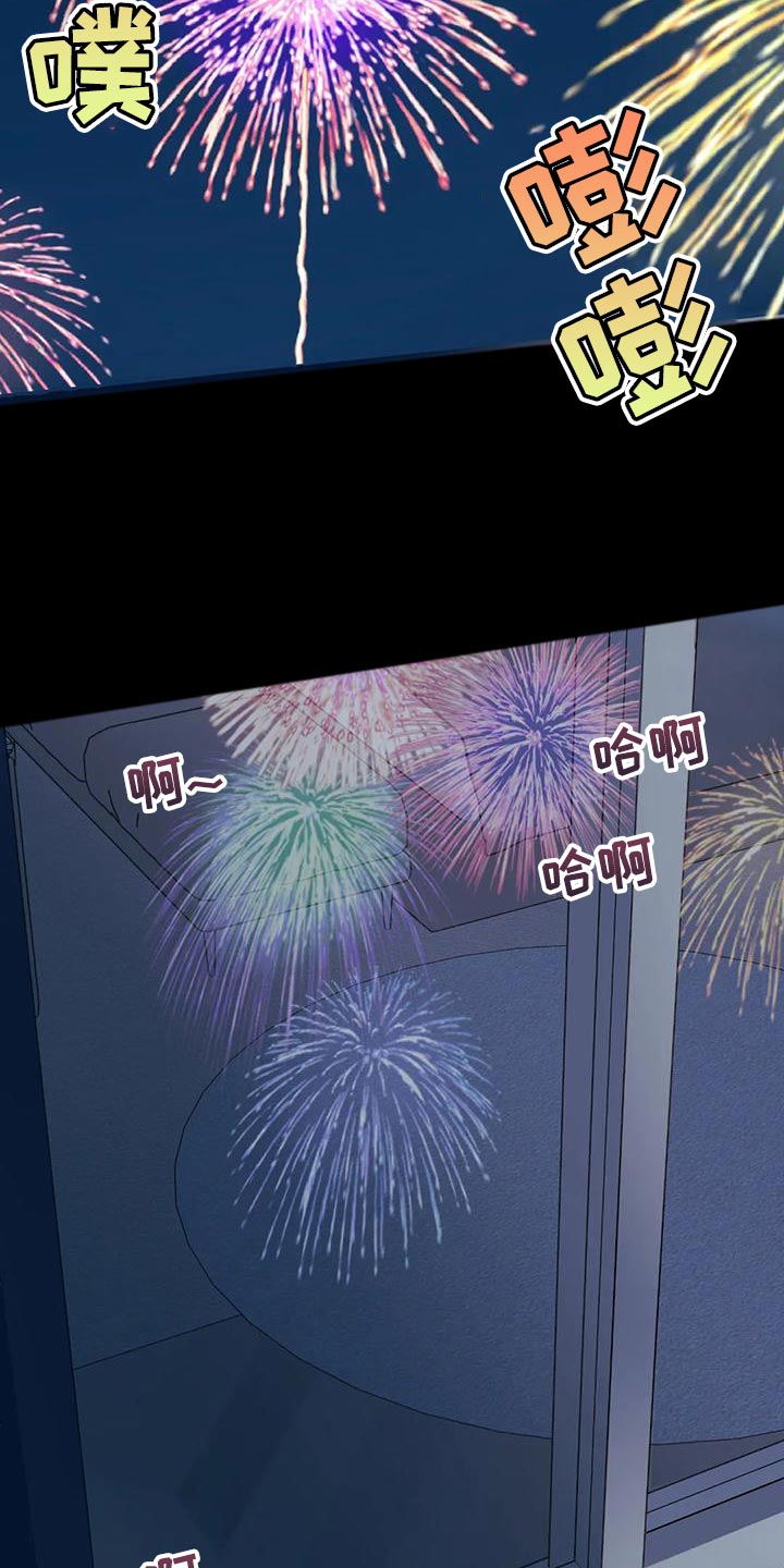 第136章：【第二季】做兼职6
