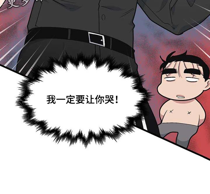 第68章：【第二季】录播20
