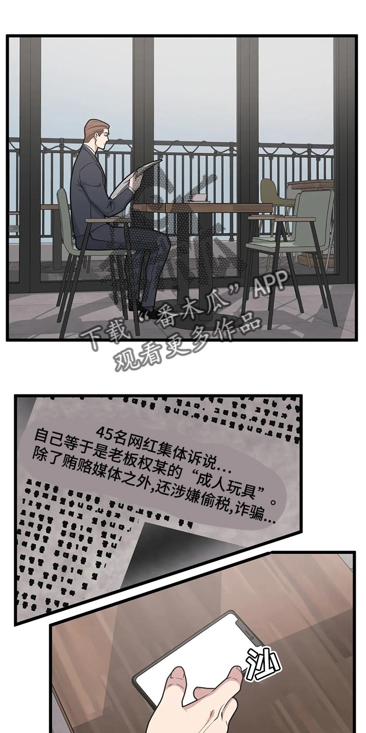 第130章：【第二季】纪念意义的一天0